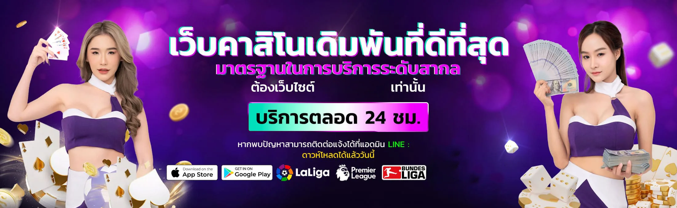 smr168 banner